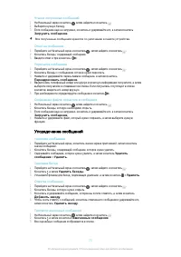 Страница 73