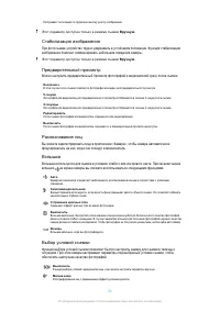Страница 94