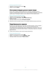 Страница 122