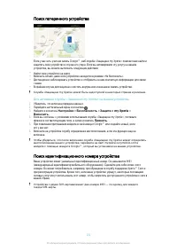 Страница 131