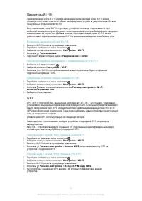 Страница 33