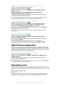 Страница 36