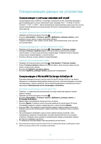 Страница 38