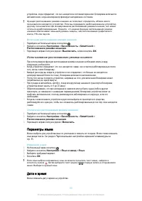 Страница 50