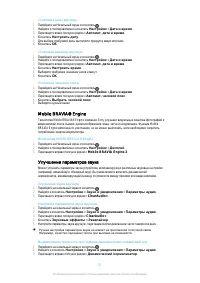 Страница 51