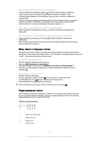 Страница 54