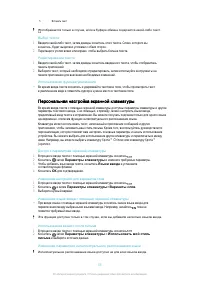 Страница 55