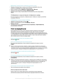 Страница 58
