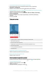 Страница 60