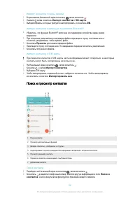 Страница 66