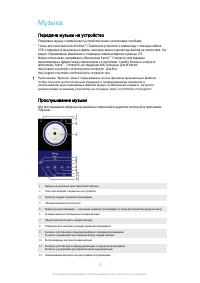 Страница 79