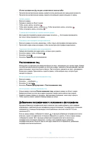 Страница 88