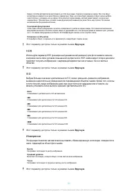 Страница 93