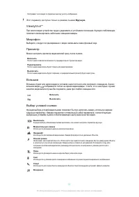 Страница 97