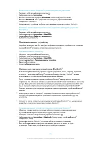 Страница 102
