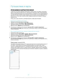 Страница 107