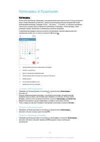 Страница 110