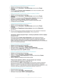 Страница 118
