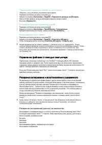 Страница 120