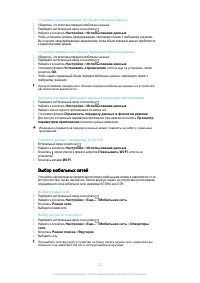 Страница 32