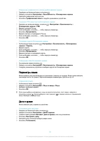 Страница 39