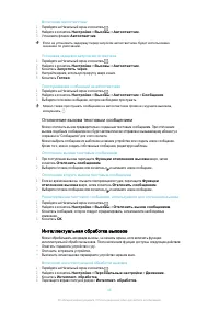Страница 46