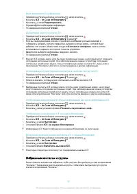 Страница 55