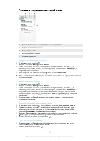 Страница 63