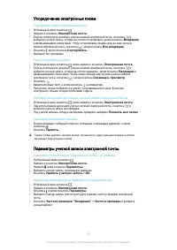 Страница 65