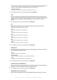 Страница 82