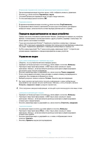 Страница 94