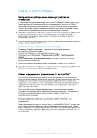 Страница 96
