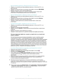 Страница 97