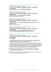 Страница 98