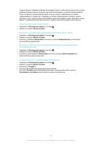 Страница 108