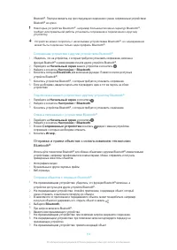 Страница 114