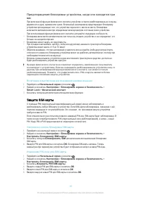 Страница 18