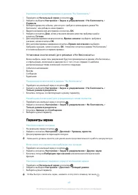 Страница 49