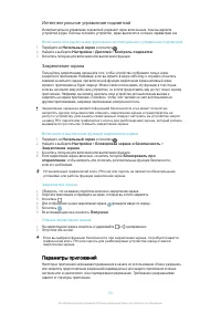 Страница 50