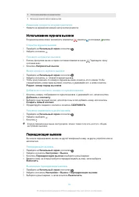 Страница 64