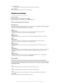 Страница 94