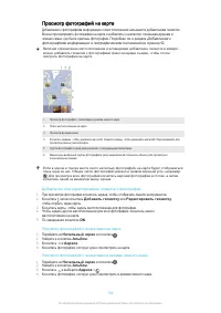 Страница 104