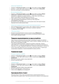 Страница 107