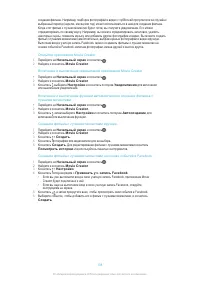 Страница 108
