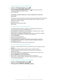 Страница 116