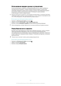 Страница 120