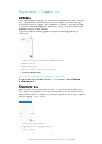 Страница 121