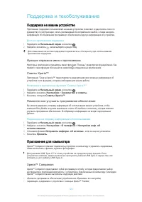 Страница 126