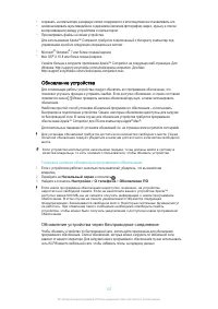Страница 127