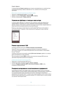 Страница 130